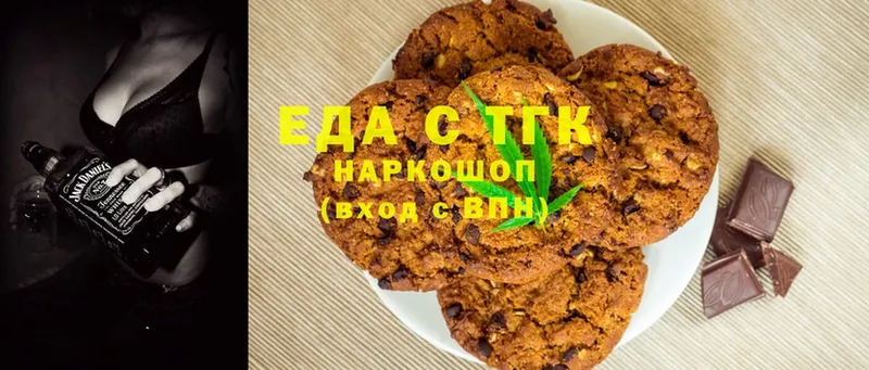 цена наркотик  Аткарск  Canna-Cookies марихуана 