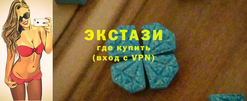 Ecstasy Cube  hydra зеркало  Аткарск  закладка 