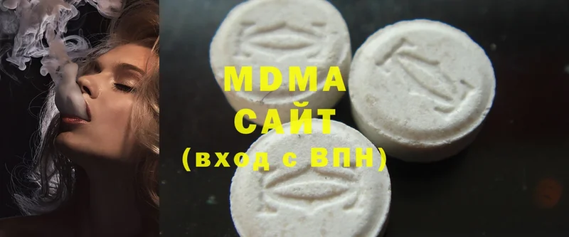 MDMA кристаллы  купить наркотик  блэк спрут ССЫЛКА  Аткарск 